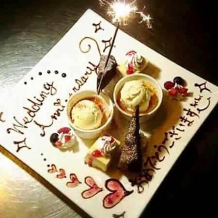 [Dessert plate with message ☆] For celebrations and anniversaries!
