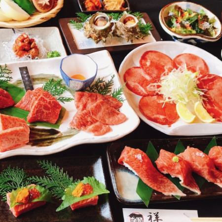 [Kiwami Course] Enjoy Miyazaki's rare parts and seafood! 12 dishes in total for 6,000 yen