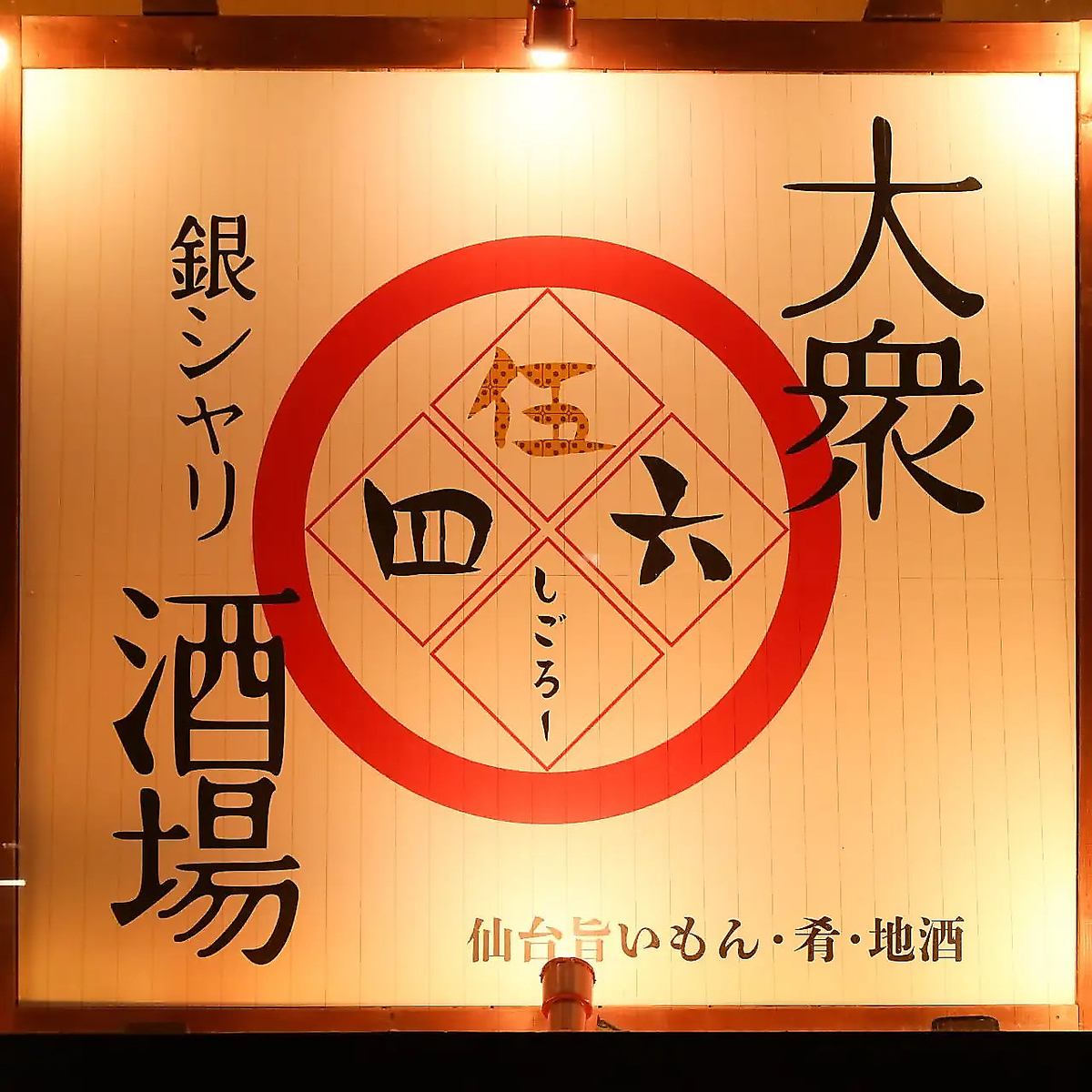 生ビールも飲み放題♪