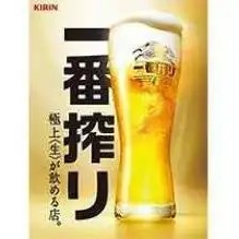 【金・土・日・祝前日】　120分単品飲み放題（ビール有り）1650円(税込)！