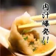 餃包 ギョーパオ
