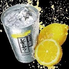 しごろーのレモンサワー！！