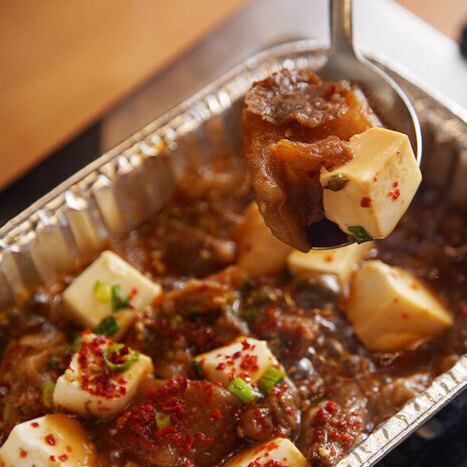 牛すじと豆腐の煮込み