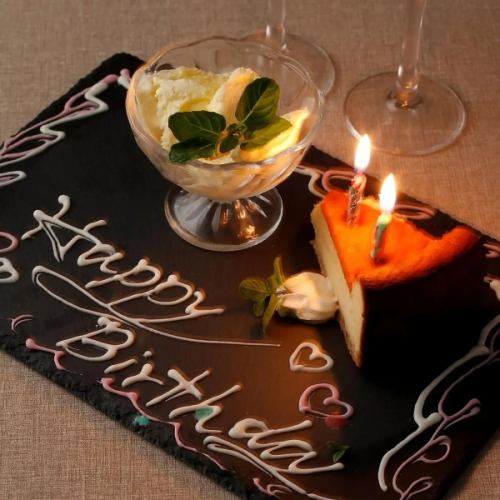 생일 접시로 기념일을 축하합니다!