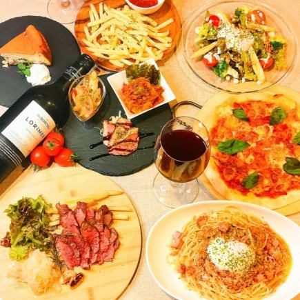 [Standard Course] [2.5 Hours All-You-Can-Drink] 9 Bar Dishes Featuring the Ultimate Carbonara & Beef Skirt Steak, Paired with Wine
