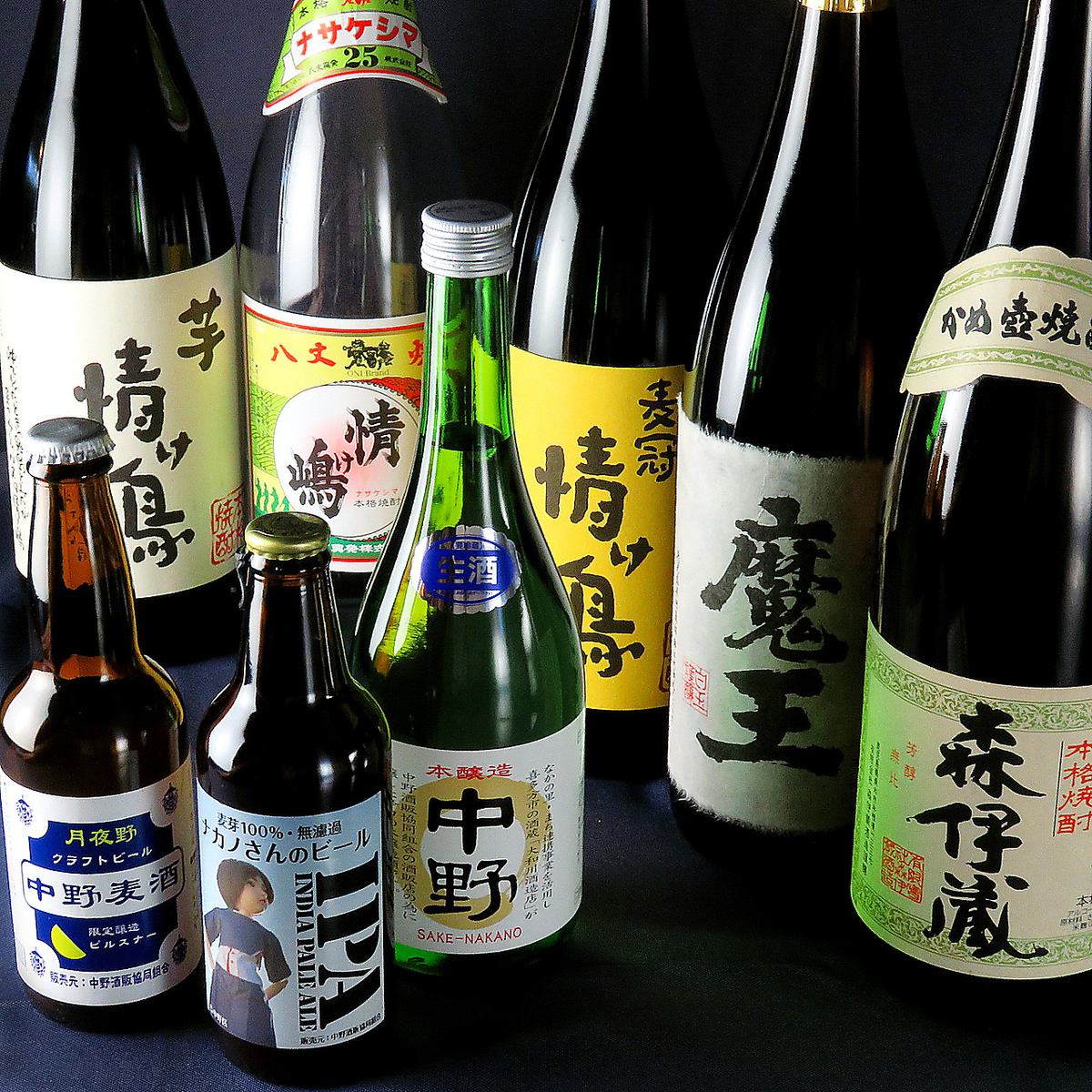 常備50銘柄以上！ご希望に沿った銘柄をご提供いたします♪