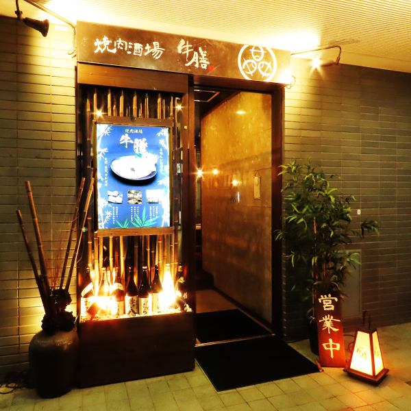 野方駅から徒歩3分と駅チカ！郵便局もあります複合施設『ＷＩＺビル』のテナントとして２階に入っています。目の前には、バスロータリーがあります。このビルが見えたらお店はすぐです。建物正面から見て右脇の階段を上った先に当店はございます。