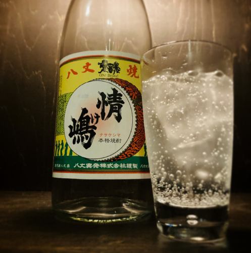 情け嶋　麦