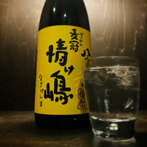 麦冠　情け嶋