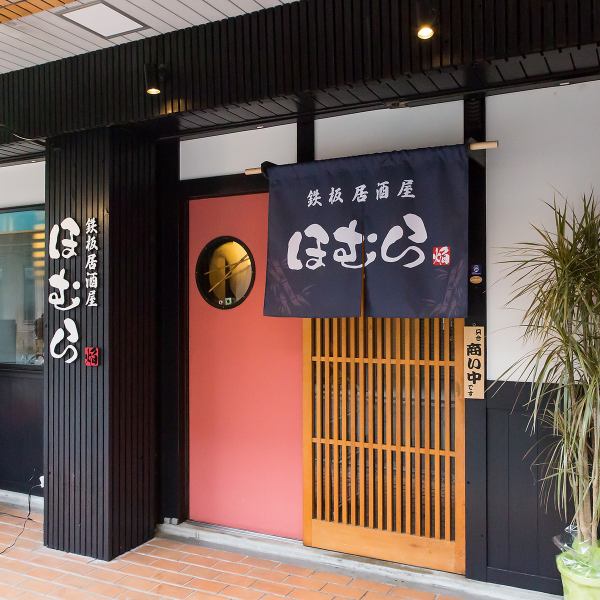 当店では、貸し切りでのご利用にも対応しており、各種宴会や集まりにぴったりの個室も完備しています。最大30名までご利用いただけるため、会社の飲み会やご家族でのお祝い事など、幅広いシーンに合わせて柔軟にご利用いただけます。周りを気にせずゆったり過ごせる空間で、特別な時間をお楽しみください。