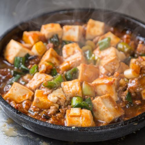 【一品もこだわっております】鉄板麻婆豆腐