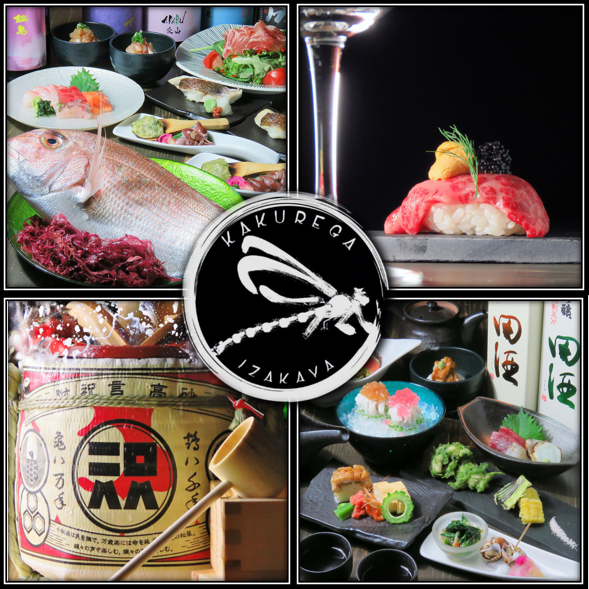 長野駅前で太平洋の新鮮な旬の海鮮料理×種類豊富な銘酒を楽しむ。個室もご用意！