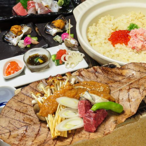 仅用餐【玉兰叶烤和牛、牡蛎、螃蟹煲饭的豪华套餐】8道菜 5,500日元（含税）