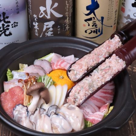 お料理のみ【塩ちゃんこ柚子風呂鍋コース】旬の料理7品3850円（税込）