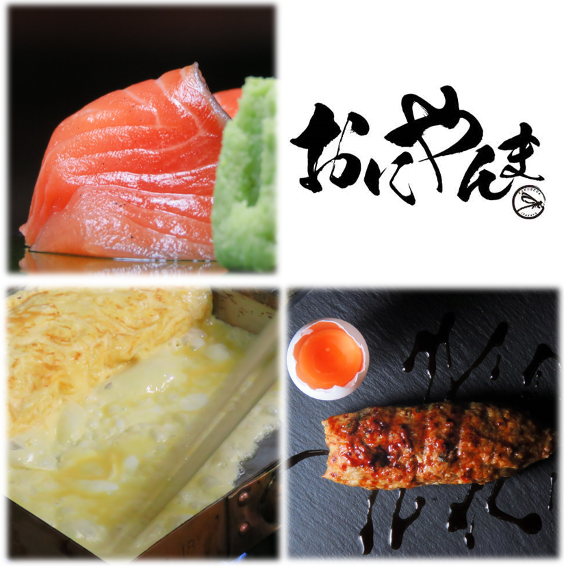 NEW【おにやんま入門コース】人気料理TOP３+60分飲放付3000円