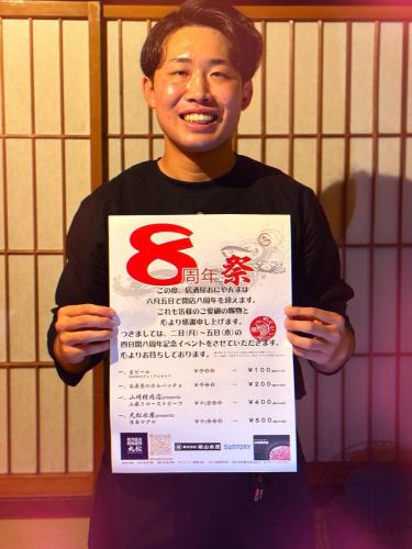こんにちは（╹◡╹）
おにやんまです（╹◡╹）

６月5日に8周年を迎えます。
これも皆様のご愛顧の賜物と心より感謝申し上げます。

つきましては、2日（月）〜5日（木）の四日間
八周年記念イベントを行います。

皆様のご来店お待ちしております。

手ぶらで大丈夫です（╹◡╹）

でわ〜🤘

#長野市#長野市おにやんま#長野市隠れ家#長野市居酒屋#長野市日本酒#長野市海鮮#八周年#記念イベント#写真モデルは八（エイト）君