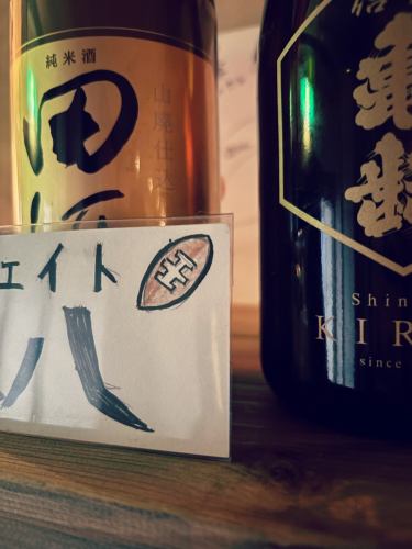 Good evening(╹◡╹)
It's Oniyanma (╹◡╹)

8th anniversary festival
It begins now~

We look forward to your visit!

See you~🤘

#Nagano City Oniyanma #Nagano City Izakaya #Nagano City Sake #Nagano City Seafood
#Nagano City Hideaway #8th Anniversary #Commemorative Event #Today we can't get tuna in time so we'll be using ice-aged salmon