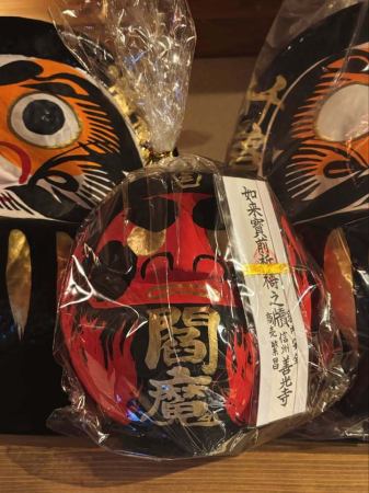 あけましておめでとう