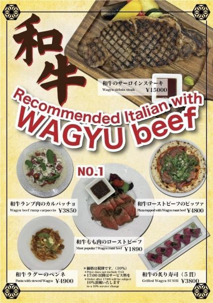 Wagyu Fair is being held from 2/14~