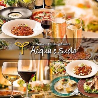 Aqua course 3000 yen including tax + 2 hours all-you-can-drink (beer included) 3000 yen 4/8~5/7