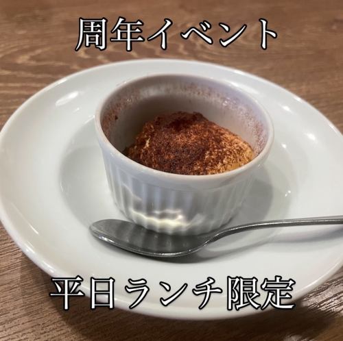 평일 점심 시간 한정