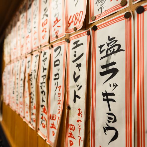 創業40年以上続く老舗酒場