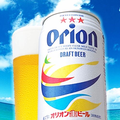 オリオンビール（ジジョッキ　630円（税込693円）　グラス　490円（税込539円）