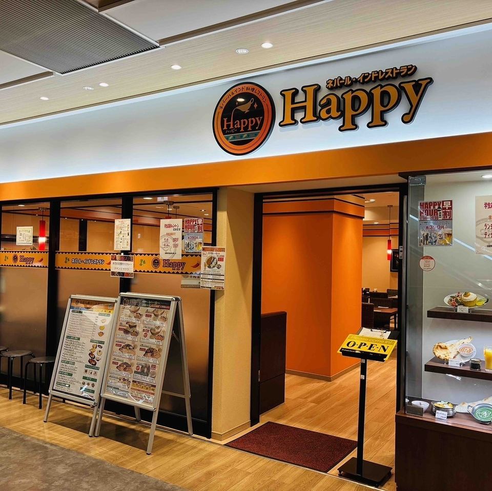 食べ飲み放題で大満足!!各種宴会にも最適な貸切は最大50名様までご利用も可能◎