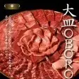 【大皿OBORO盛り】※コース以外にお一人様一品注文制。サラダ、ユッケ、キムチ、ナムルから選択