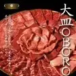 【大皿OBORO盛り】※コース以外にお一人様一品注文制。サラダ、ユッケ、キムチ、ナムルから選択