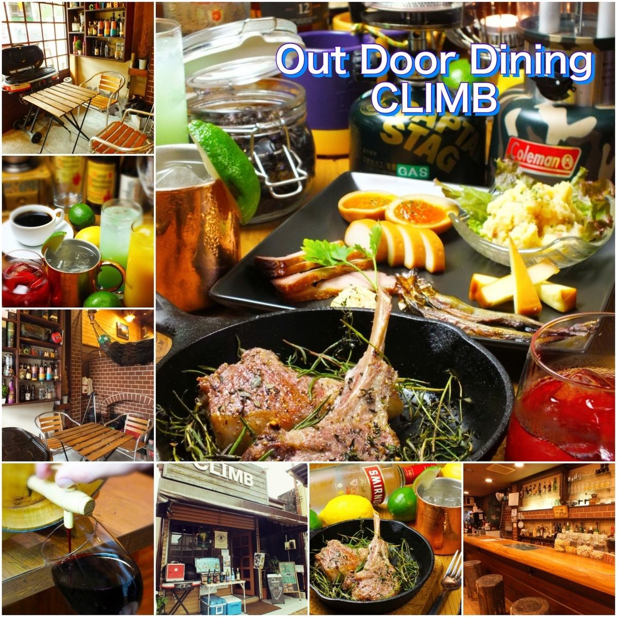 Dining bar with concept of OUT DOOR ★
