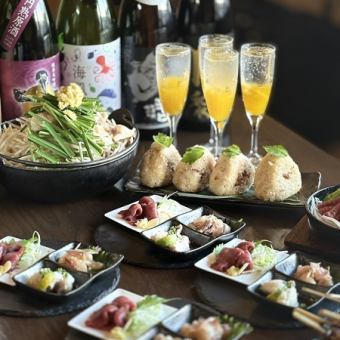 Year-end and New Year's Party Exclusive! Kyushu Motsunabe Course 4,000 yen (2 hours of all-you-can-drink for an additional 2,000 yen!)