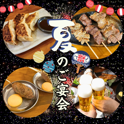 天王町駅スグ！徒歩30秒◎