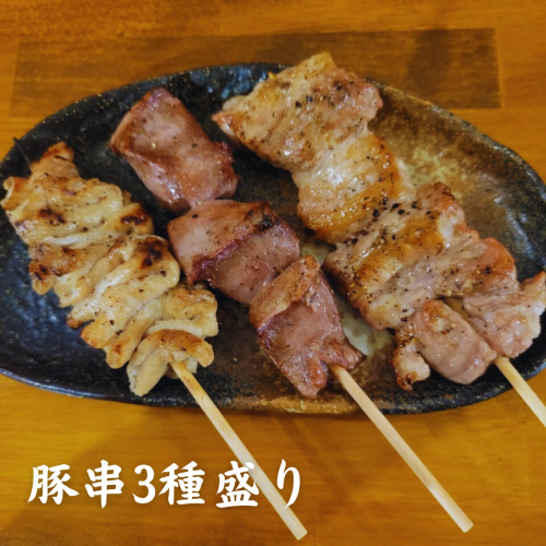 1本から注文OK！絶品焼鳥