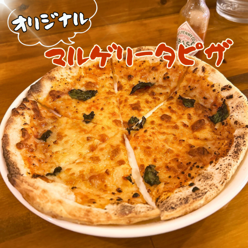 オリジナルメニュー多数！