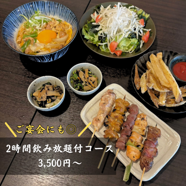 カウンター席は全部で6席ご用意がございます♪調理風景の目の前なので、焼鳥が焼ける香ばしい匂いを感じながらゆっくりお食事を楽しんでいただけます。お一人様はもちろん、カップル・ご夫婦などにおすすめのお席となっております！