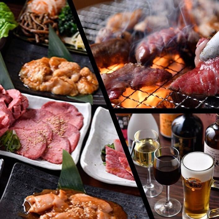 烏龍茶飲み放題付きの食べ放題コースございます♪