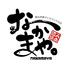 串カツと鶏出汁おでん 直送鮮魚の大衆居酒屋 なかまや。東京ドーム 水道橋駅前店