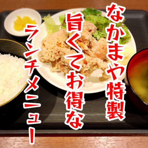 お得な水道橋ランチ♪