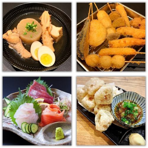 名物はおでん&串カツ♪