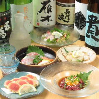 リーズナブル！8品コース【飲み放題付 ドリンク30種類 】（2時間）