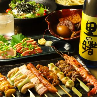 生もワインも日本酒も！［プレミアム飲放］串焼き5種盛り付宴会コース♪料理7品+2H飲放→4700円