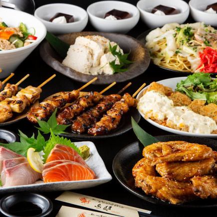 〈鍋あり〉『華宴コース』国産鶏焼き含9品 3時間飲み放題付 5500円⇒4500円※曜日別時間制限あり