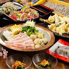 【当店一押し★】こだわりの食材『岩中豚と和牛の陶板焼きコース』 3時間飲み放題 全9品 ７000円