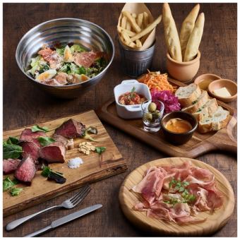 【Speciaプランl】知多牛ステーキと生ハムのフリードリンクプラン