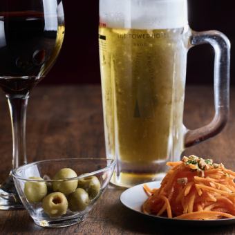 【乾杯セット】ドリンク1杯（ビールまたはワイン）＋おつまみ2種