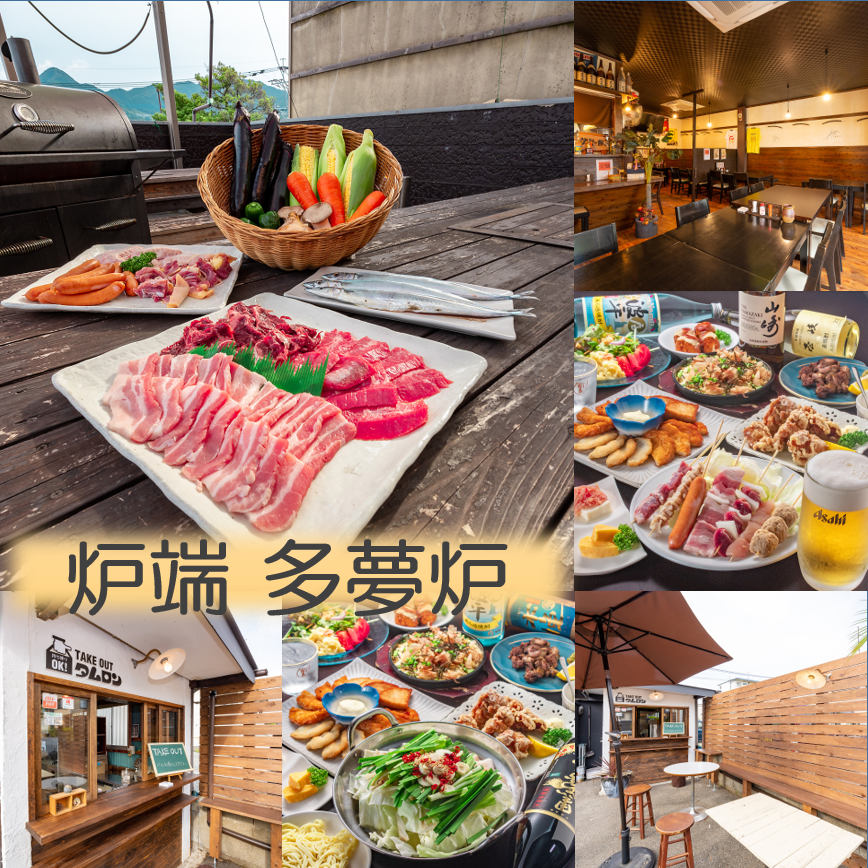[5-minute walk from Hashimoto Station] All you can drink summer BBQ!