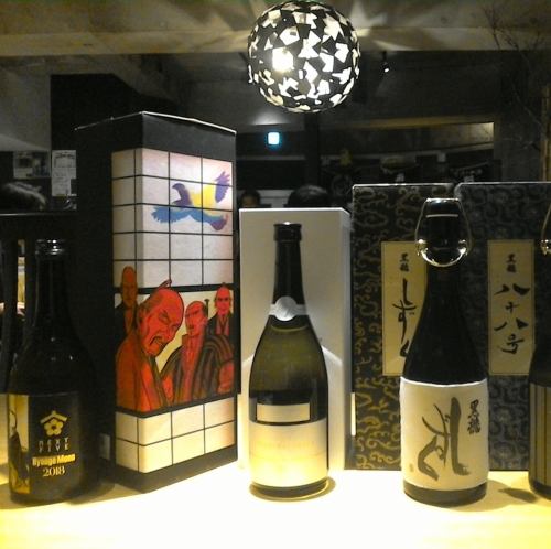 Limited sake is also available at any time!