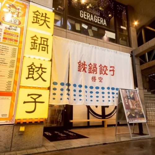 ◆お洒落な空間は女子会やデートにも最適☆◆