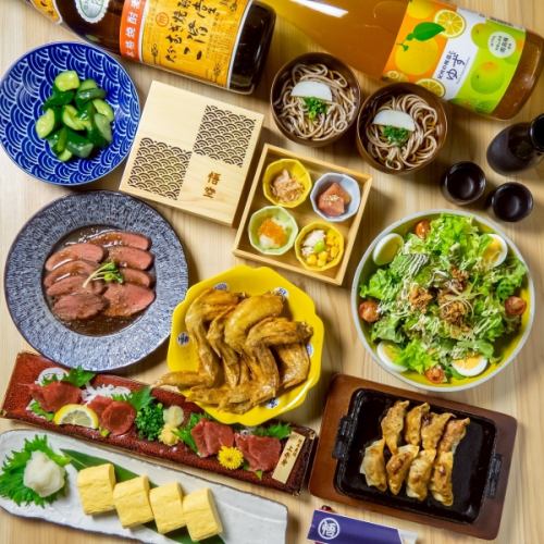 牛タンローストビーフや名物！鉄鍋餃子含む【料理9品+120分飲み放題付き】6000円→5000円コース